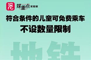 天空记者：纽卡拒绝了拜仁对特里皮尔的首份报价